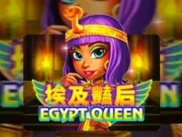 Egypt Queen game cover