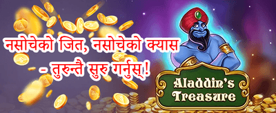 स्लट्समा २०० फ्री स्पिन promotion banner