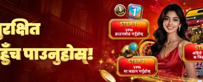 खेलकुद सट्टेबाजीमा जित्नुहोस्