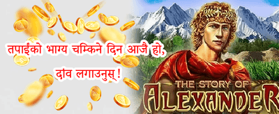 VIP साप्ताहिक क्यासब्याक promotion banner